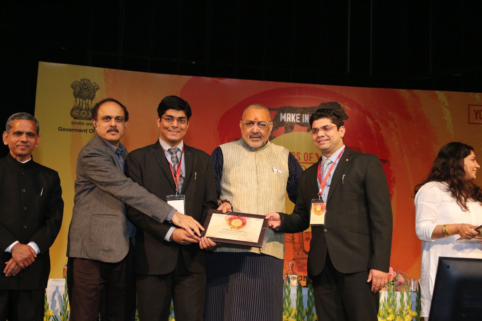 Award