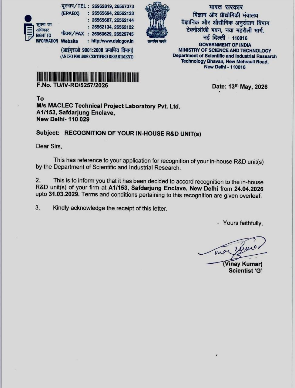 DSIR Recognition Certificate