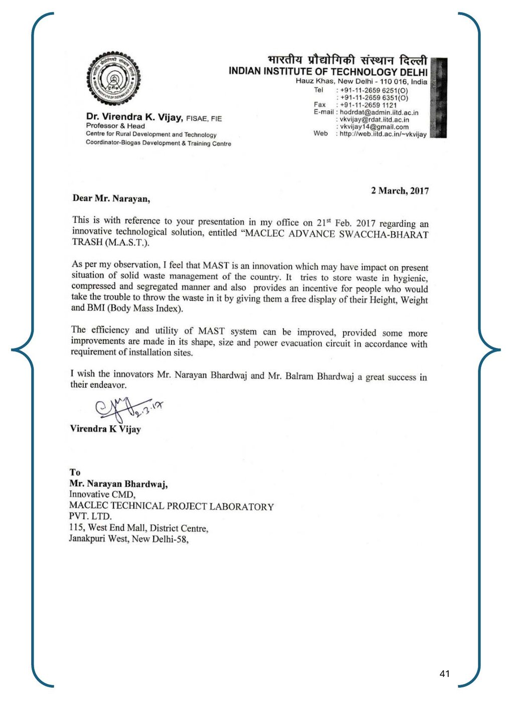IIT Roorkee Technical Validation