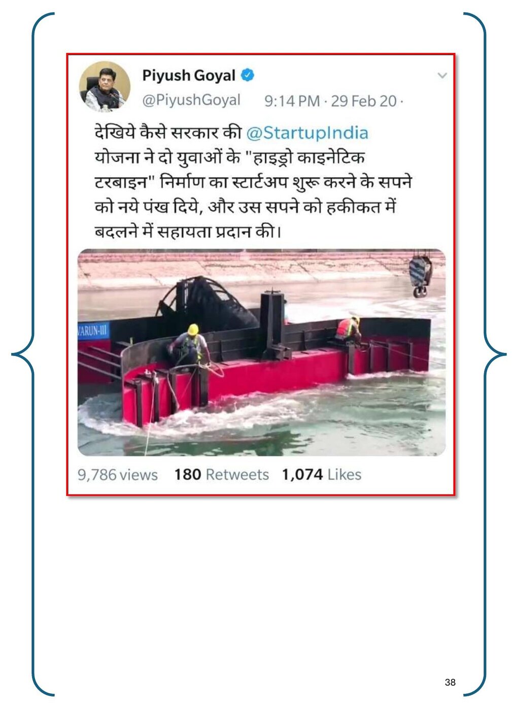 Tweet from Union Minister Piyush Goyal about Startup India and Hydro Kinetic Turbine