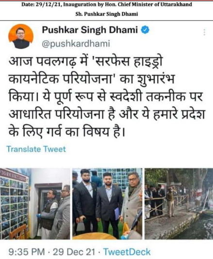 Media Coverage