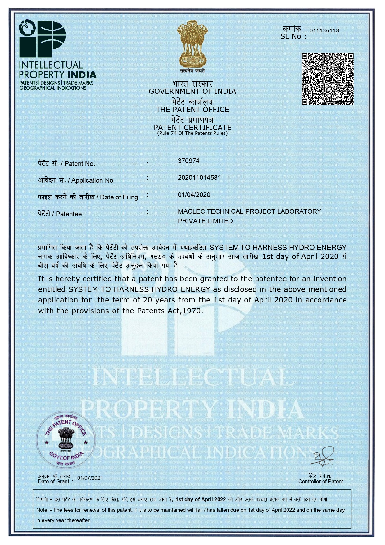 Patent